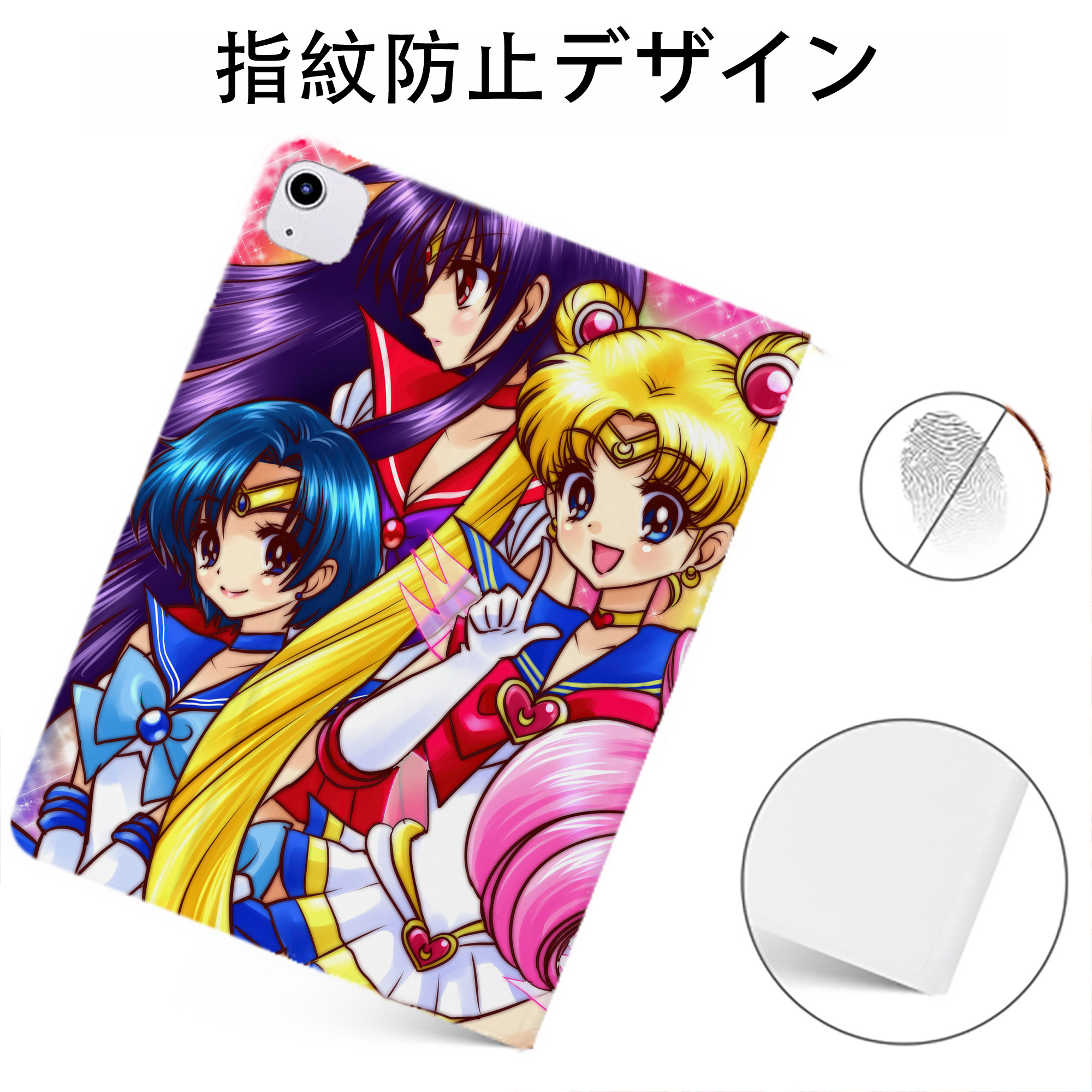 （画像用） 美少女戦士セーラームーン Sailor Moon IPadケース ペンホルダー付き ブックスタイルデザイン